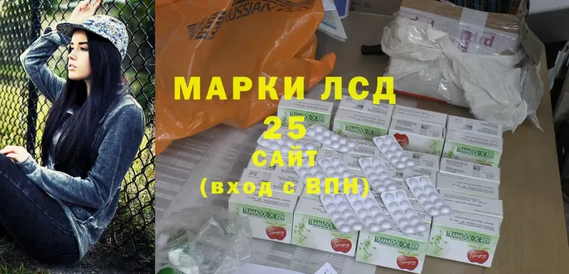 что такое наркотик  Уссурийск  Лсд 25 экстази ecstasy 