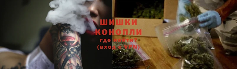 хочу   Уссурийск  Бошки марихуана THC 21% 